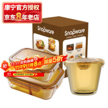 康宁 玻璃饭盒 便当盒 保鲜盒 600ml 700ml 980ml 3件套 礼盒包装47.2元(需领券)