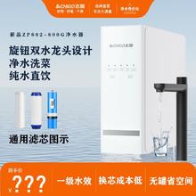 志高 800G净水器家用RO反渗透厨下式直饮机无罐大流量水龙头过滤器