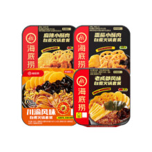 双十一：hi海底捞 自热小火锅辣方便速食夜宵即食4盒25.42元