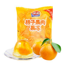 亲亲 桔子果肉果冻 540g 换购