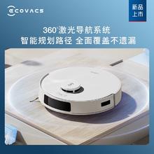ECOVACS 科沃斯 N20扫地机器人