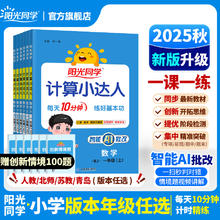 限移动端：2025新版《活页提优卷》