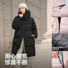 京东PLUS：BOSIDENG 波司登 25羽绒服女款中长90绒运动休闲外套 黑色 8056