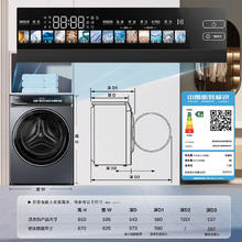 国家补贴：海尔 Haier 云溪3.0 583 10kg 滚筒 XQG100-BLDE583HU1