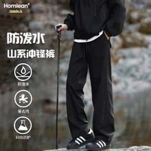 Homlean 美式机能伞兵户外工装冲锋裤（多种颜色可选）