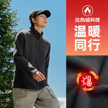 361° 保暖系列 秋冬加绒 男女同款加厚运动外套 652533602