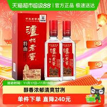 限移动端：泸州老窖 特曲 第十代 52%vol 浓香型白酒 375ml*2瓶装