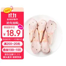 今日必买：六和 樱桃谷鸭 鸭头800g34.32元