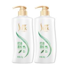 SLEK 舒蕾 蚕丝顺滑去屑持久留香型洗发水600g+600g