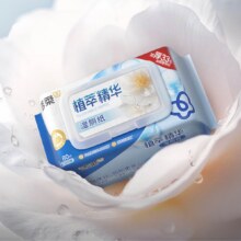 洁柔 植萃湿厕纸 80片*5包 整箱装75.7元(合25.23元/件