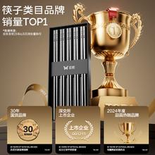 双枪 钛玺金方筷 5双装