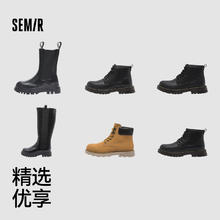 Semir 森马 马丁靴女鞋2025秋季厚底雪地靴长筒靴大黄靴