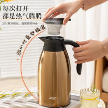 ASD 爱仕达 RWS20P4WG-T 保温壶 2L 深咖棕31.05元