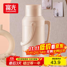 富光 FGA富光保温壶玻璃内胆暖壶大容量热水瓶家用宿舍办公室开水瓶水壶39.51元