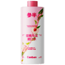参半 蜜桃乌龙漱口水 500ml 温和0酒精深层清洁牙果味清新口气