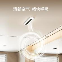 巴洛斯顿 蜂窝大板风暖浴霸线性形型隐藏式卫生间取暖风机照明浴室1274.15元