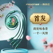 品胜 三合一数据线一拖三伸缩自如国潮联名数据线可收纳便携车载