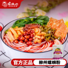 螺满地柳州螺蛳粉328g*5包经典广西特产螺蛳粉 【热卖】螺满地螺蛳粉328g*5包29.9元 (满29减10,券后省20)