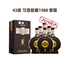习酒 窖藏1988 43度 酱香型白酒 500mL*6整箱装送礼