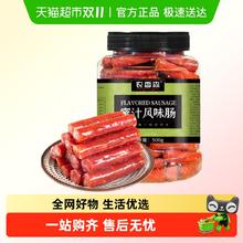 今日必买：农香森 风味肠 250g*1罐装