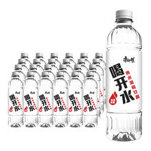 今日必买：康师傅 竞价 康师傅喝开水熟水550ml*24瓶