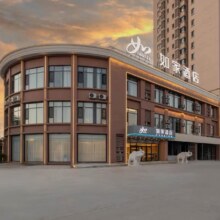 美团 首旅如家酒店集团 338元两晚 多城市多门店可用通兑券