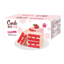 PLUS：唇动 红丝绒蛋糕 【草莓树莓】430g 17枚15.97元