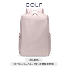 GOLF 高尔夫 双肩包男士旅行背包男电脑学生书包渐变运动骑行背包女49.5元