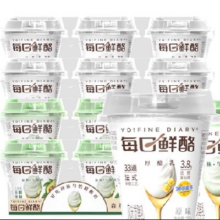 天降礼金：每日鲜酪 低温酸奶 原味100g*6杯+牛油果味6杯