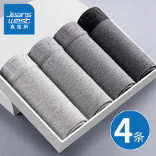 京东PLUS：JEANSWEST 真维斯 男士纯棉抗菌内裤4条装券后18.41元
