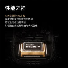 艾泰克 ATK 蜻蜓A9无线鼠标游戏电竞办公鼠标 54芯片轻量化对称极简工学设计 FPS/MOBA大师版 A9大师版朱红色299.2元