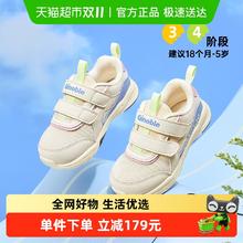 Ginoble 基诺浦 机能鞋春学步鞋男女宝宝鞋子防滑透气网面鞋GW1290