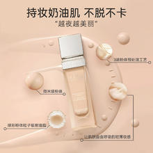 PHYSICIANS FORMULA 元气舒焕粉底液 30ml68.31元