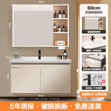 万和 cw2025 实木浴室柜组合 60cm 奶油风612元
