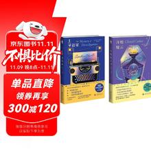 图书秒杀：苏菲·汉娜、波洛1圣诞的波洛系列续作共2册 包含3/4谜案，开棺疑云