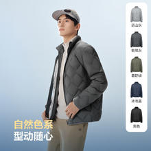 BOSIDENG 波司登 极限4小时！户外加厚百搭90％鹅绒羽绒服 便捷收纳