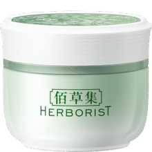 再降价、需换购：佰草集 新玉润乳液面霜菁华霜 50g(补水保湿  改善暗沉)29元