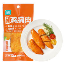 优形 鸡胸肉奥尔良味 40g/袋