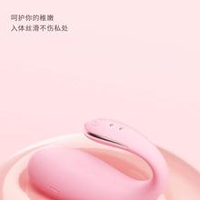 安可尼 皮皮鲸升级2代PRO 穿戴跳蛋