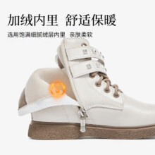 泰兰尼斯 男女童加绒保暖皮靴79元、包邮