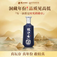 枝江 真年份2 52%vol 浓香型白酒 500ml 单瓶装