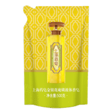 上海药皂 金银花硫磺液体香皂 500g 补充装