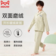 限移动端、京东百亿补贴：Miiow 猫人 男女童保暖家居服套装（多色任选）62.91元