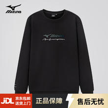 Mizuno 美津浓 户外卫衣男春秋长袖T恤上衣圆领宽松男女同款保暖套头衫 2622黑色 M