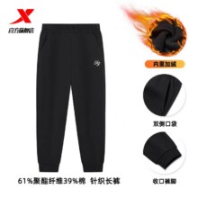 13号10点、天降礼金、88vip：特步 女秋冬加绒保暖卫裤35.64元+3元淘金币