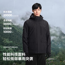 伯希和 女子三合一冲锋衣 112240112