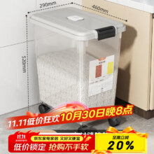 优勤 YOUQIN 米桶 家用食品级防虫防潮密封储米箱 60斤 加厚带轮款
