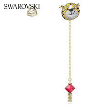 SWAROVSKI 施华洛世奇 Zodiac Tiger系列 老虎不对称耳环128.1元