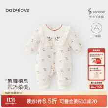 babylove婴儿连体衣秋冬款女宝宝棉服夹棉保暖衣服可爱淑女风哈衣冬装 絮舞相思 59cm135.2元 (券后省0.85)