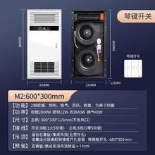 巴洛斯顿 风暖浴霸灯照明暖光暖色浴室卫生间取暖风机家用集成吊顶424.15元